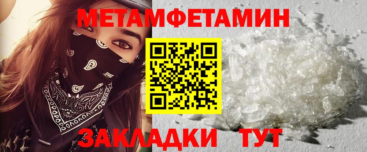 АМФ Premium Сорочинск