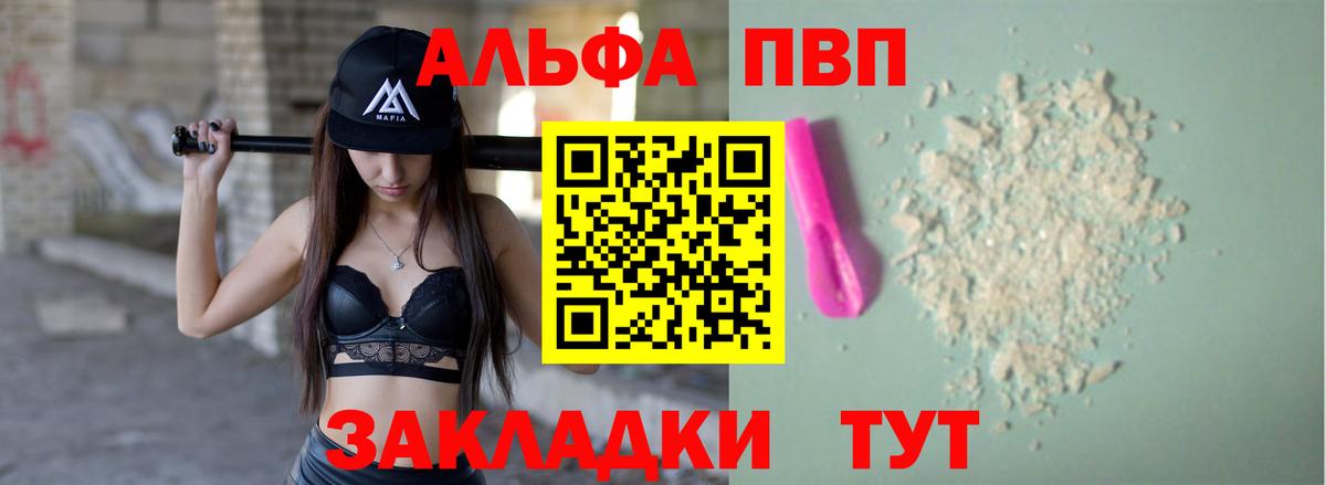 А ПВП Соль Сорочинск