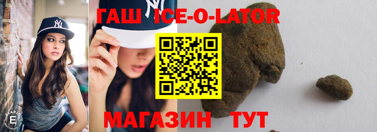 Гашиш VHQ Сорочинск
