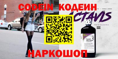 кокаин перу Нягань
