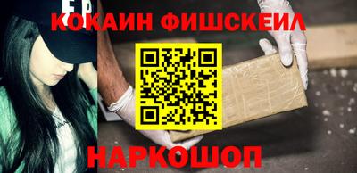 марки lsd Обнинск