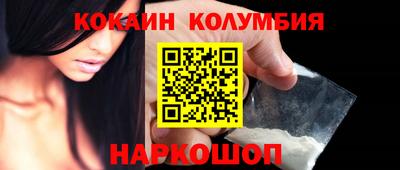 кокаин перу Нягань