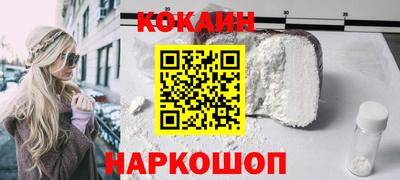 марки lsd Обнинск