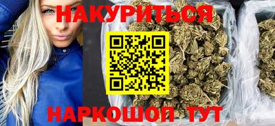 марки lsd Обнинск