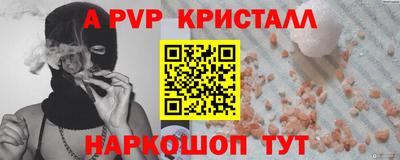 apvp Обь
