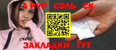 кокаин перу Нягань