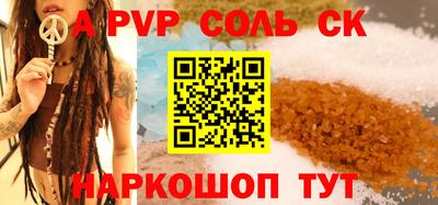 марки lsd Обнинск