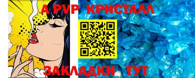 apvp Обь