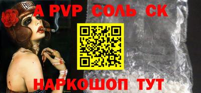apvp Обь
