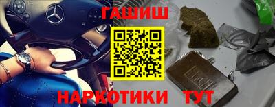 марки lsd Обнинск