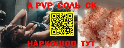 apvp Обь