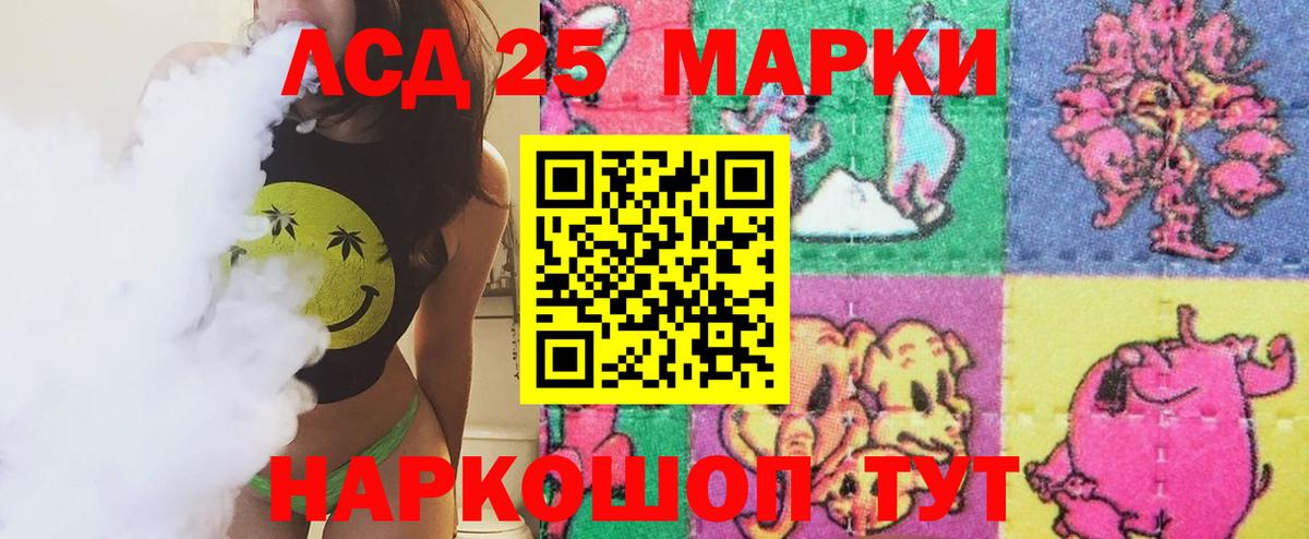 Сорочинск  ЛСД экстази ecstasy  Вход с VPN  LSD-25 экстази ecstasy 