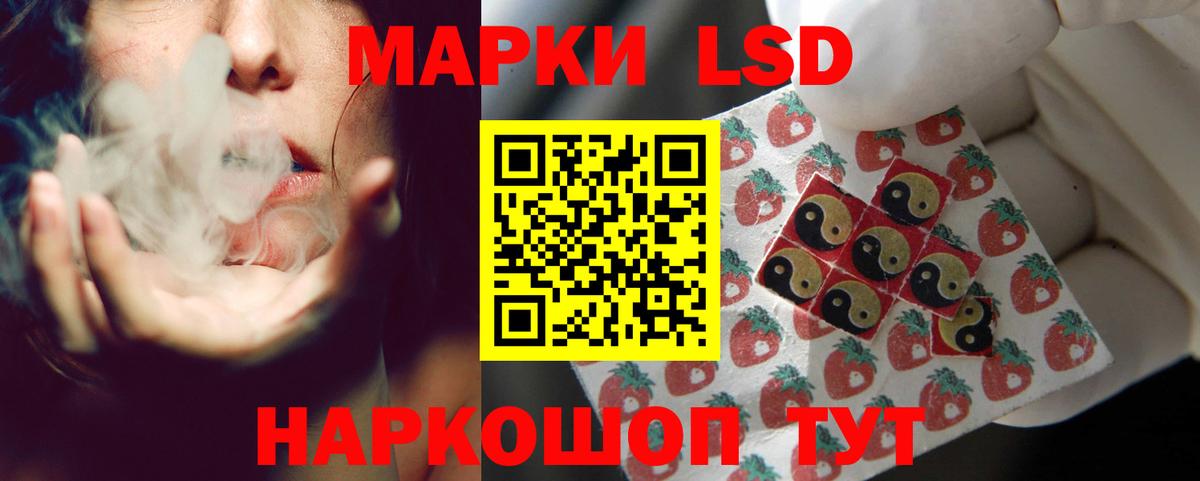 Лсд 25 экстази ecstasy Сорочинск