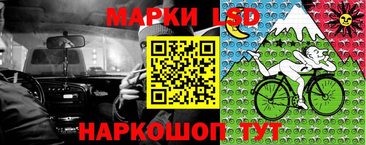 Сорочинск  Наркотические марки  Вход с VPN  Марки 25I-NBOMe 1,5мг  Марки 25I-NBOMe 1,5мг 