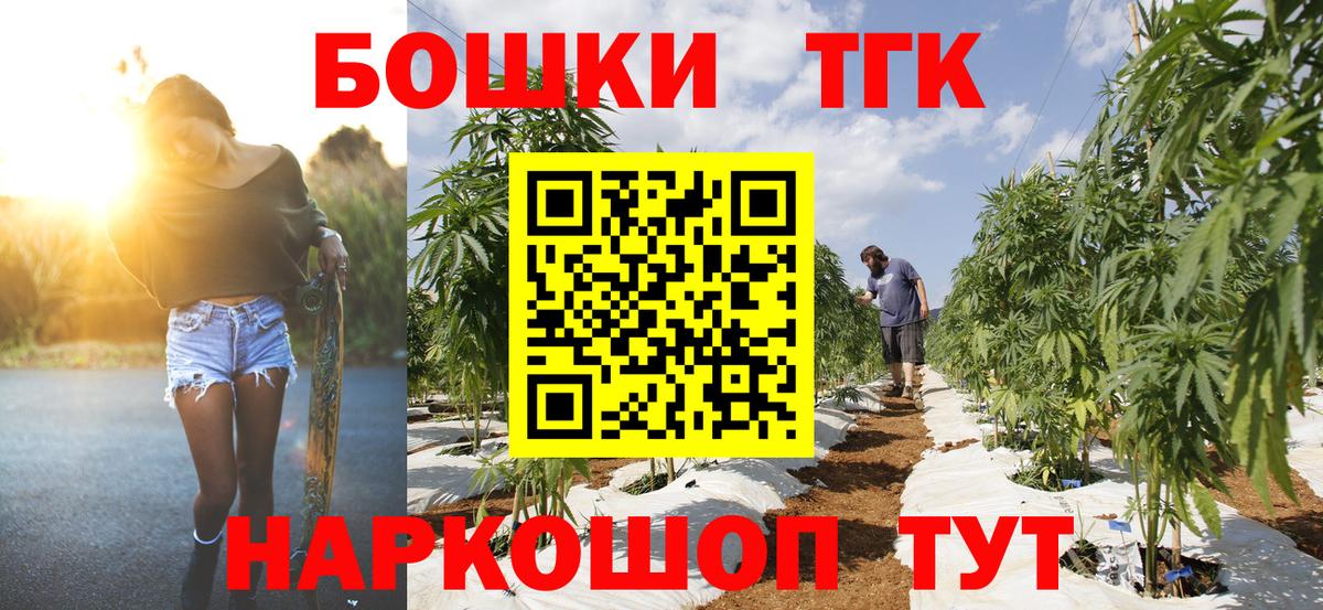 МАРИХУАНА Ganja Сорочинск